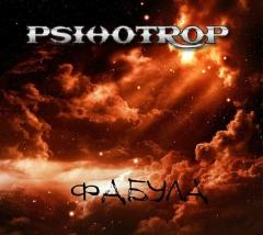 Psihotrop - Фабула (2013)