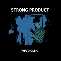 Strong Product -  (2014)