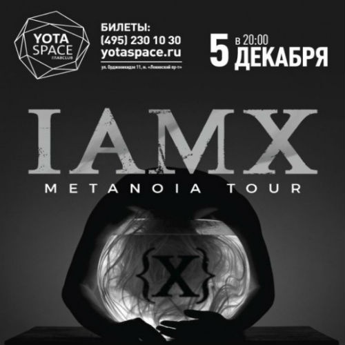 IAMX 05.12.2015 Synthema.RU